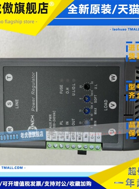 TRL-4035P TRL4035P CONCH台湾琦胜TRL4025P/4030PS/4035P/4050P