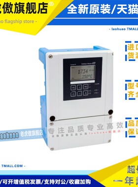 E+H电导率变送器CLM253-ID0005 电导率数字电极CLS21E-AAGA11现货