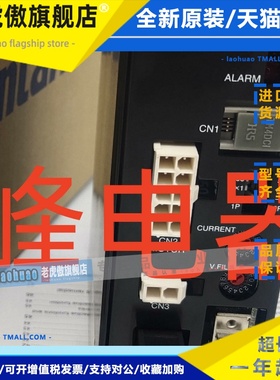 东方驱动ASD12*16A-C*24A-A*UDK5107NW2*CVD228-K*CRD5107*5114PB