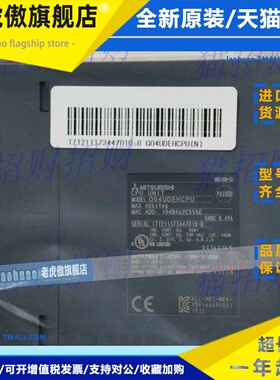 三菱Q03 04 06 13 20 26 Q172DS Q173DS UDHCPU UDECPU UDEHCPU