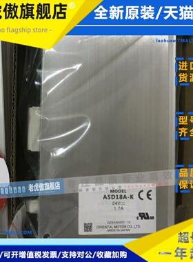 东方驱动器ASD18A-K ASD36B-K