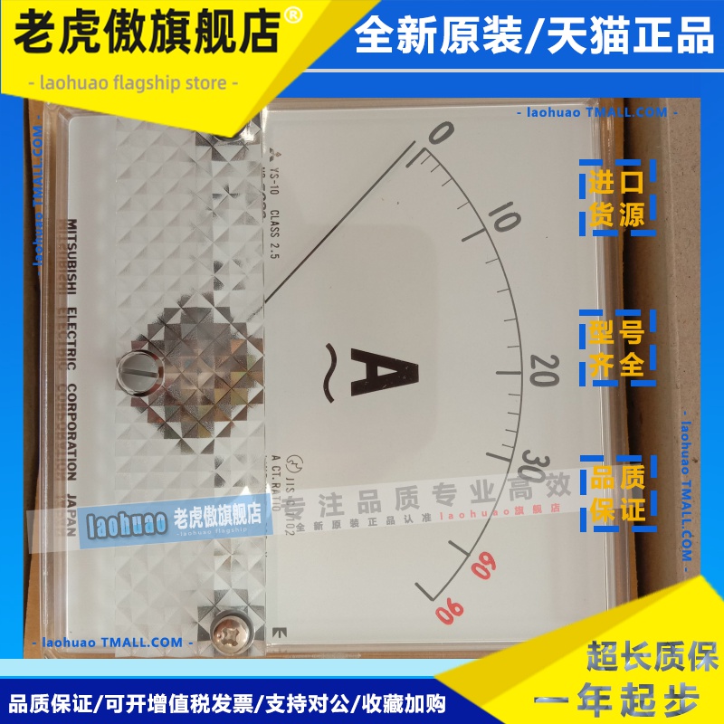 三菱指示电气计器YS-10G-AA YS-10 0-30-90A YS-10NAA 400/5-800A