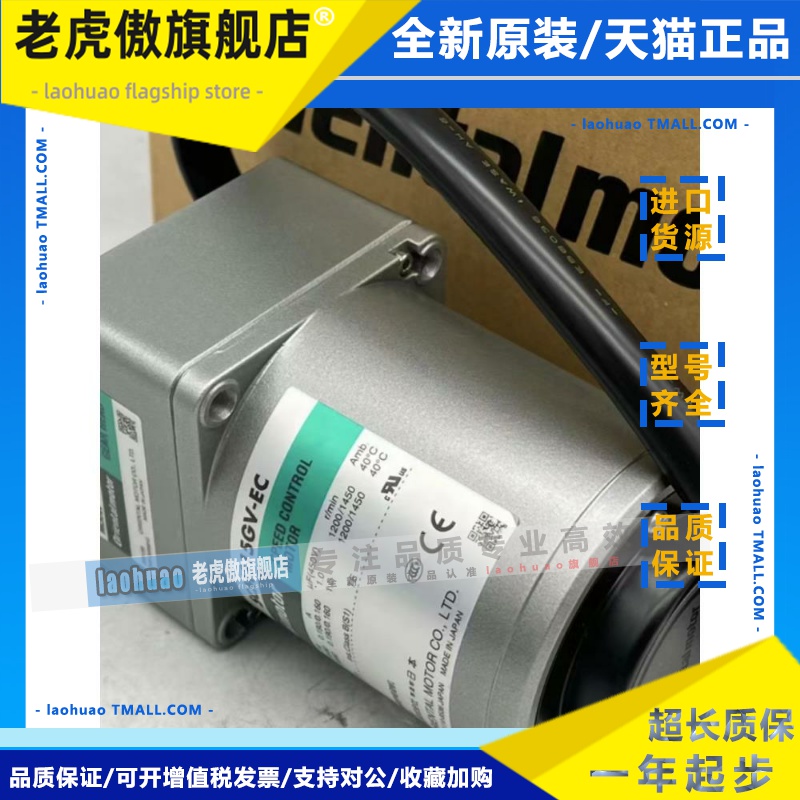 东方马达SCM425GV-EC 2IK6GV-UC USD25-EC 2IK6GUV-EC USD25-JC