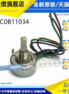 C0B11034适用于霍尼韦尔电位器感应压力传感器