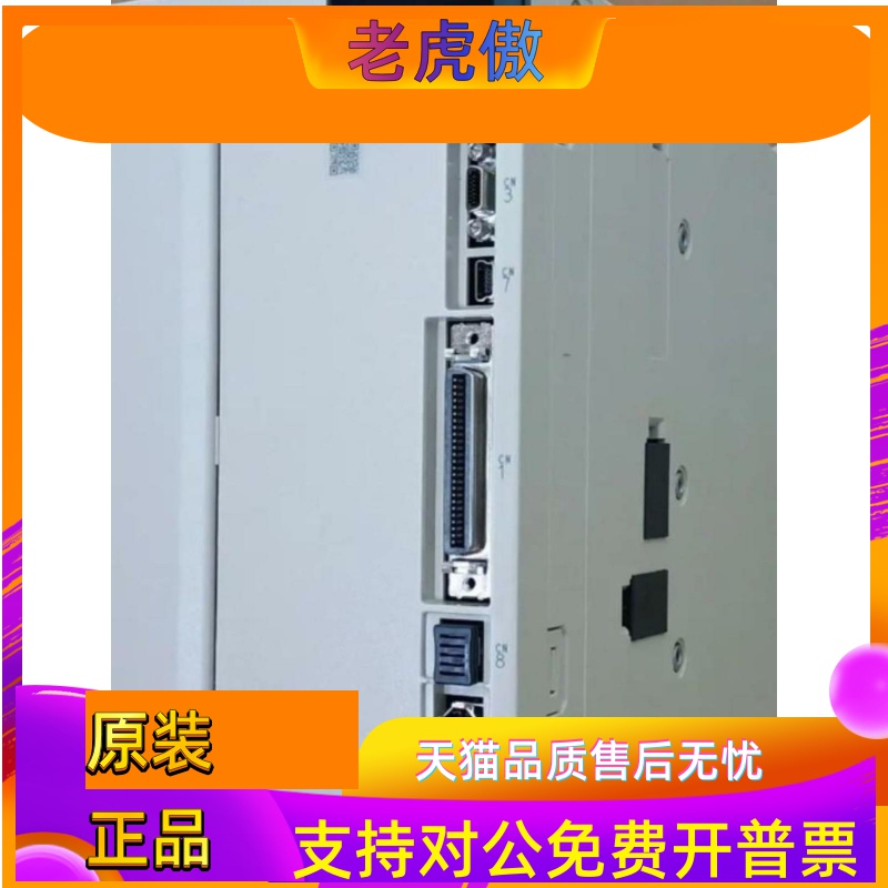SGD7S-5R5/7R6A00A安川伺服驱动器120/180/200/330A00B/10/30A/2R