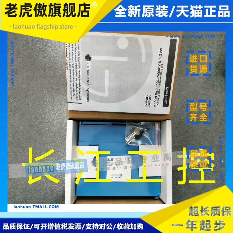 LS/LG K4P-15AS GM4-CPUA/B/C G4Q-RY2A G4I-D24A 全新现货