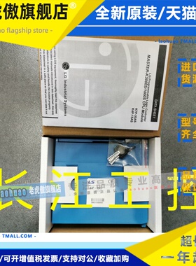 LS/LG K4P-15AS GM4-CPUA/B/C G4Q-RY2A G4I-D24A 全新现货