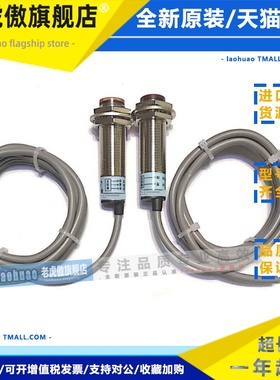 梳棉返花自停GM18-LDH-NDDR GM18-LDH-DE光电开关纺织电气传感器