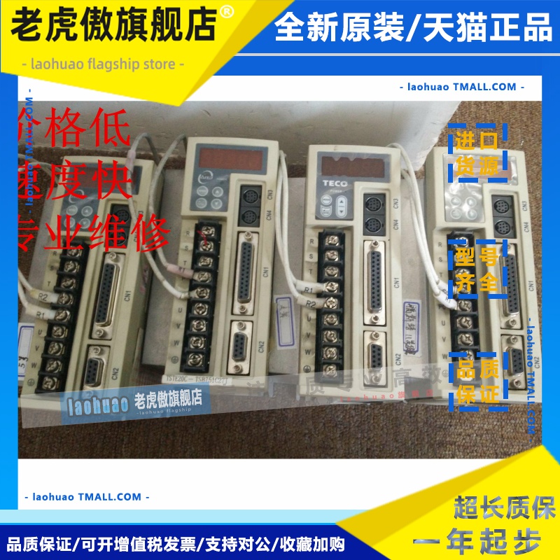 JSDEP20A 东元伺服专业维修 收费低 速度快 免费检测