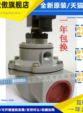 华能型MD125S MD140S 脉冲阀 XM22-3.5脉冲电磁阀膜片 线圈