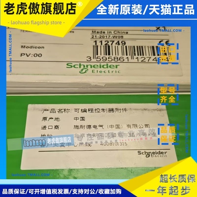 施耐德140昆腾端子140XTS00100 140XTS00200 140XTS00500原装议价