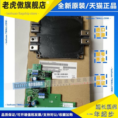 全新原装安川变频器小驱动板ETC710370 710371 模块CM800DXLE-24A