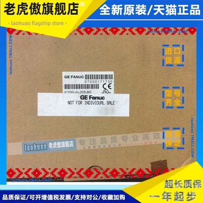 IC200UDR164 GE 全新 议价