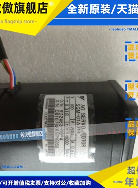 安川伺服电机 SGM-04AW14/08AW14/08A314 质保一年，欲购请询价