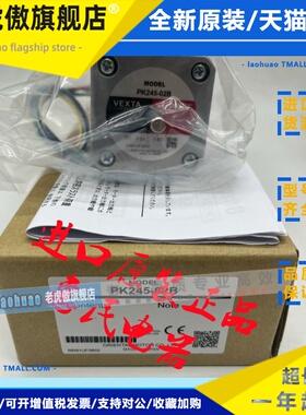 东方电机PK244-01B/-01A PK245/M-02B/-01A/-01B PK268-02A/-02B