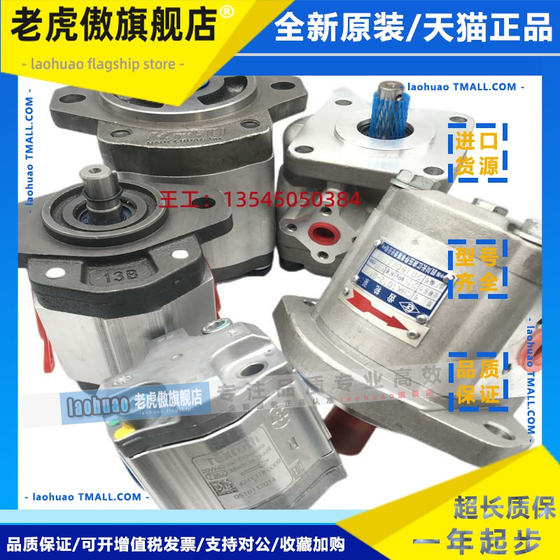 SALAMI萨拉米齿轮泵2PE16D-R52S2 1.5PE 2.5PE 3PE 1PE2.7S-G06B0