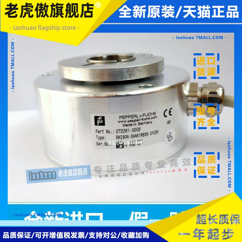 倍加福增量型轴套编码器RHI90N-0HAK1R6XN-01024 OHAK1R61N进口