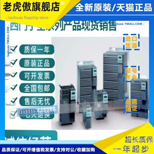 UA0 西门子变频器6SL3210 1SE11