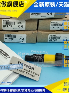 认准正品 BANNER美国邦纳S18UIAR,S18UIARQ,S18U1ARQ