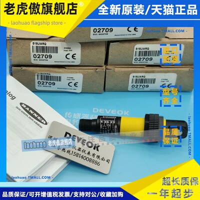 认准正品 BANNER美国邦纳S18UIAR,S18UIARQ,S18U1ARQ