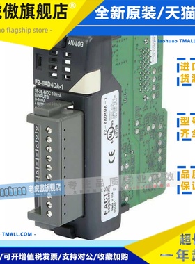 F2-8AD4DA-1 光洋 KOYO PLC FACTS DirectLogic 205 Full new