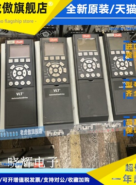 丹佛斯变频器FC-302P3K0T5E20H 131N6296 3KW 380V 现货功能完好