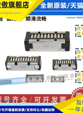 INA直线循环滚柱轴承RUS19069 26086GR3 PR14044GR1 RUSV42126-KS