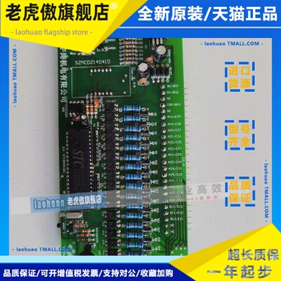 扶梯检测显示板SX-A 吴江宇涛显示板SZMCDZ140410