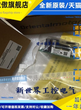 东方驱动控制器SD5107P3 CSD5807N-P SD5107P2 CRD5114P/PB现货