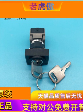 日本富士16MM矩形玥匙开关AH164-J2A11A  J2A22A J3A11A  J3A22A