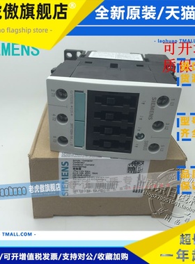 西门子交流接触器 3RT1036/1035/1034-1A..0 1AF00 1AC20 1AG20