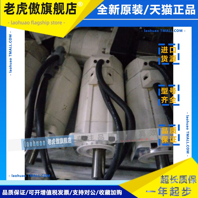 松下伺服电机MSMA042A1E MQMA C1A MSM042A1F C1E AJE MSMA082A1G