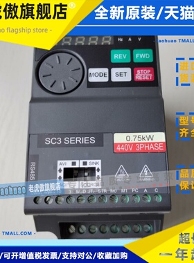 士林变频器SC3-043-0.75K三相380V电机调速器021-1.5K单相220v3.7