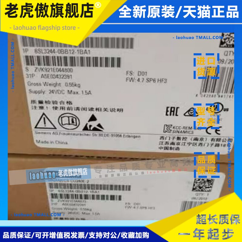 西门子6SL3244-0BB12-1BA1 SINAMICS G120变频器6SL32440BB121BA1