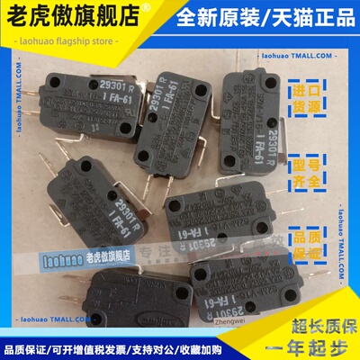 Matsushita微动开关AH71507 15A/SZM-V16-1FA-61/SZM-V16-5FA-61