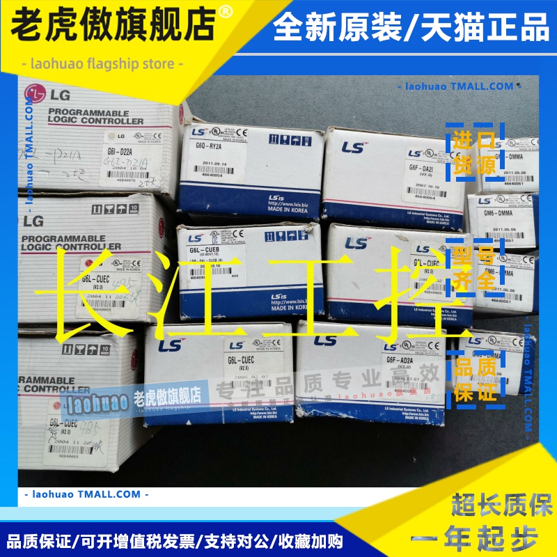 LG /LS PLC模块 G6F-DA2V/AD2A/DA2I/TC2A 原装现货 带包装