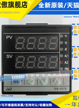 DB-5010 台湾聚东温控器 J﹠D DB5010-101000/201/301 电源24vdc