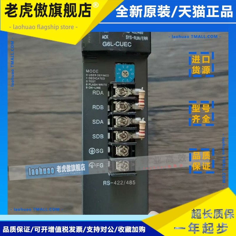 现货销售 LS产电 G6L-CUEC 原装拆机 成色漂亮 实拍包好