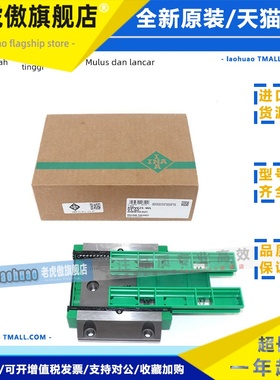 INA滑块导轨KWVE15 20W KWVE25BS 35B 30BH RWU35FH 45 55FL-V3G2