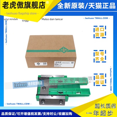 INA滑块导轨KWVE15 20W KWVE25BS 35B 30BH RWU35FH 45 55FL-V3G2