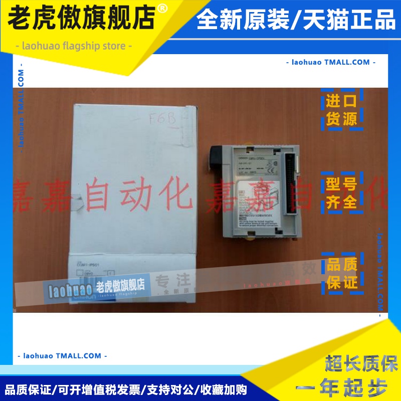 CQM1-IA121 221 ID211 212 213 214-IPS01 IPS02 LK501