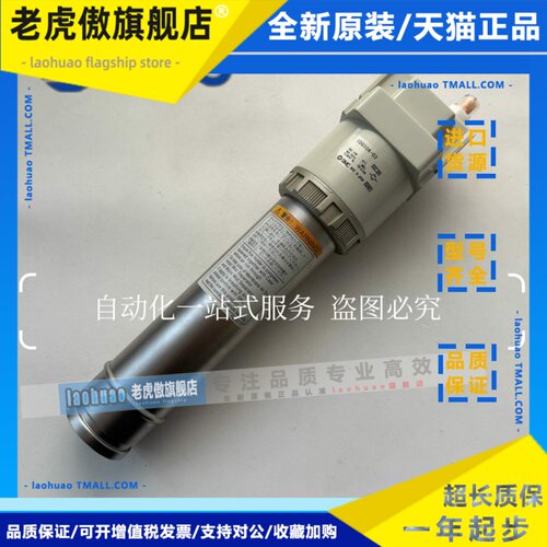 SMC膜式干燥器IDG30A/IDG50A/IDG50AL/IDG75A-03B-02B-04-P现货