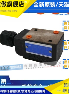 叠加单向节流阀调速MSP MSCP-01 03-30流量阀液压阀YUKEN油研型