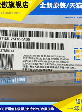 西门子6ES7531-7KF00-0AB0S7-1500模拟输入模块6ES75317KF000AB0
