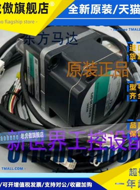 东方马达BLFM5120-GFS BLFD400S2 BLFD200C2/S2 BLFM6200-GFS