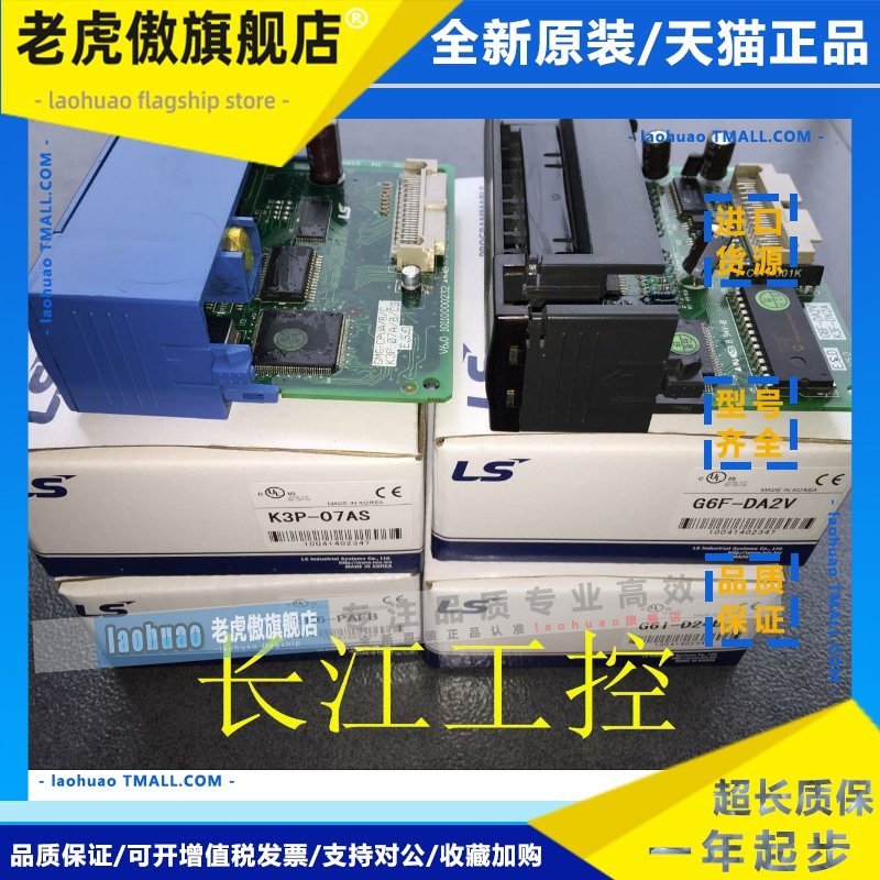 LS模块 G6L-FUEA G6F-HD1A/HO1A/HO1C G6F-HSCA