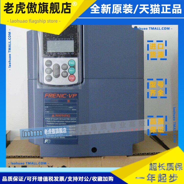 全新富士变频器 FRN22G1S-4C 18.5K 22K 30K 37K 全型号供应