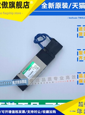 CKD原装电磁阀4KB119/4KB219/4KB319/4KB419/4KB440-M-S-C-B