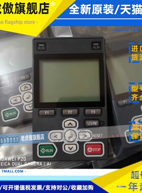 安川GA700/GH700变频器操作面板JVOP-KPLCA04AEA 可以替代180面板