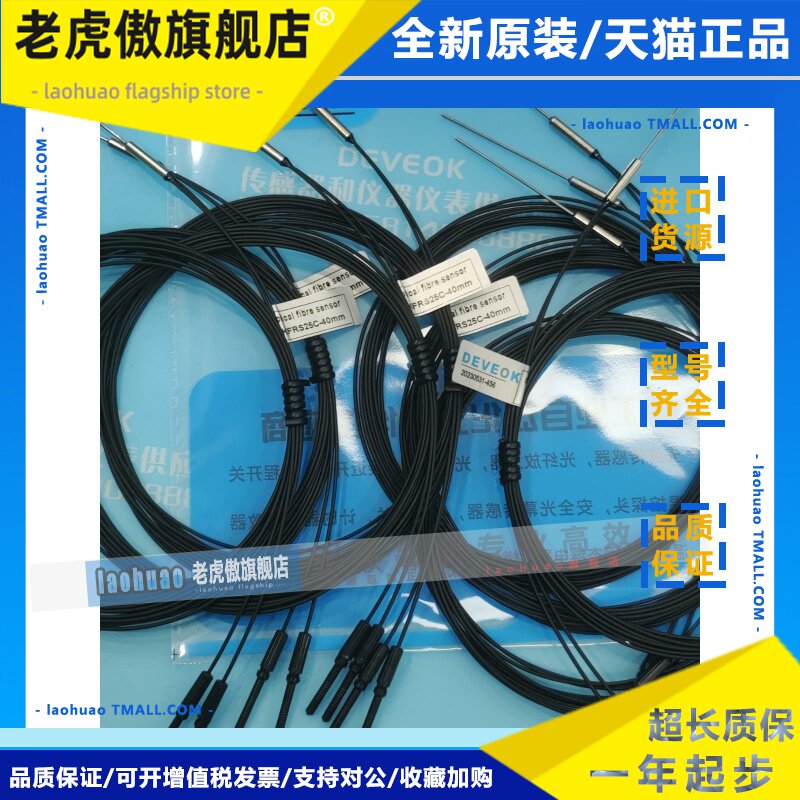 正品DEVEOK KFRS25C-40MM,kfrs25c-30mm,kfrs25c-20mm,kfrs25c-10